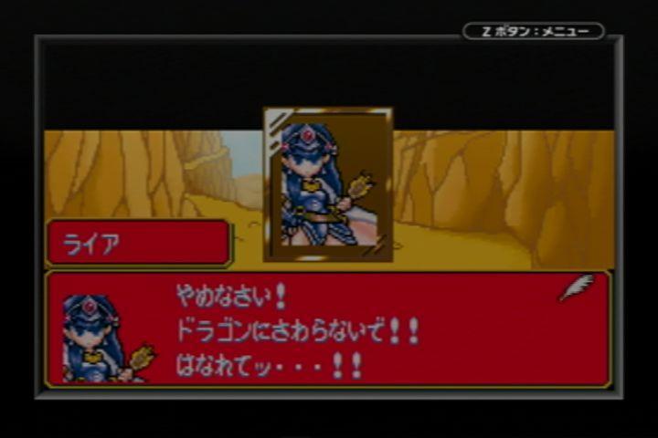 Lia in the GBA game