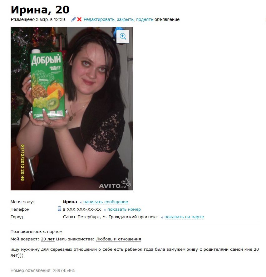 Сайт Знакомства С Проститутками В Контакт Красноярск