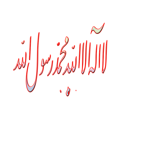 png-islami-yaziar2862jr57.png