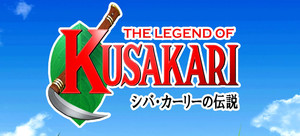 the-legend-of-kusakargojta.jpg