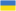 ukrainexzfbd.png