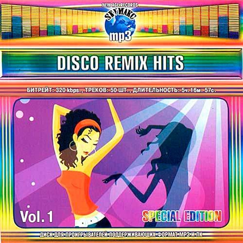 New disco hits. Disco обложка. Remix Hits. Обложки для альбомов музыки дискотеки. Disco Remix.