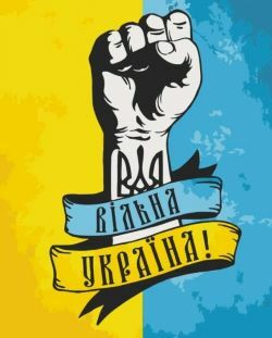  Вільна Україна! #1 - Masha 1_1xlfux