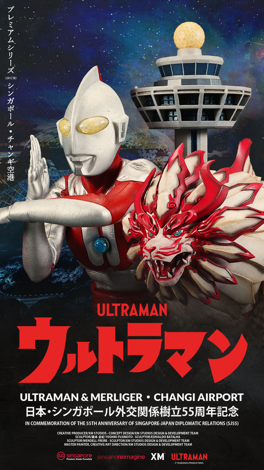 Premium Collectibles : Ultraman & Merliger Diorama 1rxi8i