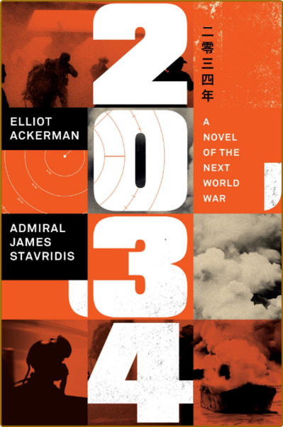 2034  A Novel of the Next World War by Elliot Ackerman