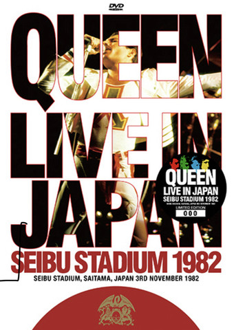 Queen - Live In Japan Englisch 1982 AC3 DVD - Dorian