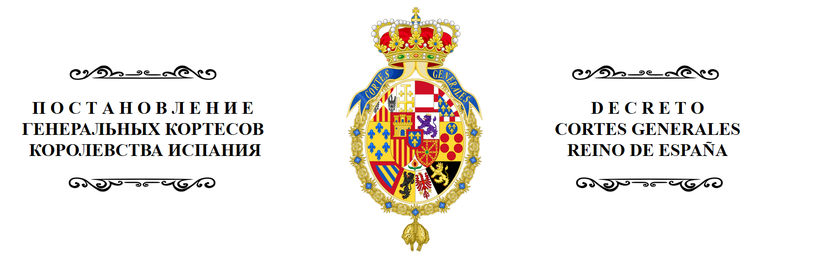 800px-coat_of_arms_ofwaf28.png