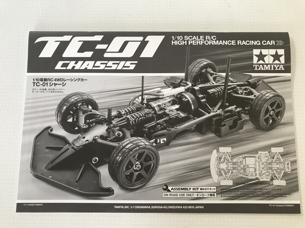 Wtcc5s Tc 01 Garage The Builds Tamiyaclub Com