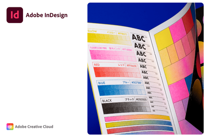 Cover: Adobe InDesign 2023 v18.1.0.51 (x64) Multilingual