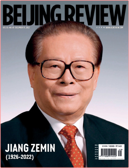 Beijing Review-08 December 2022