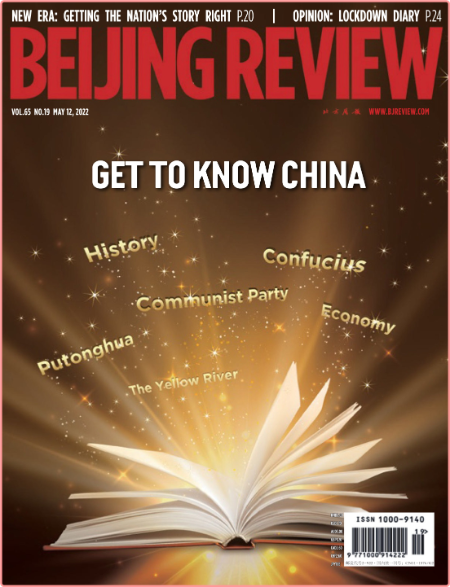 Beijing Review-12 May 2022