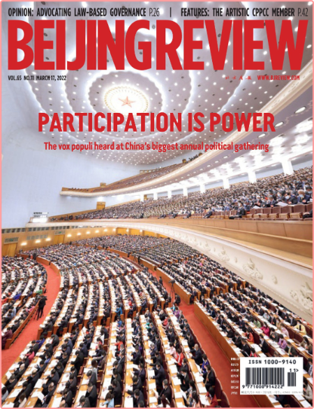 Beijing Review-17 March 2022