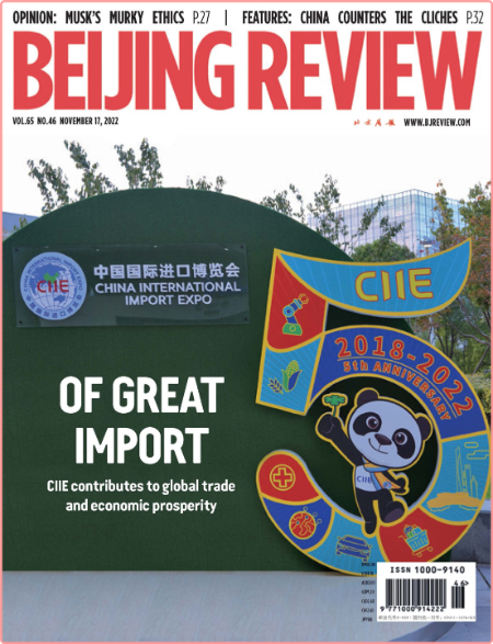 Beijing Review – November 17, 2022