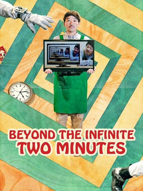 Beyond the Infinite Two Minutes 2020 1080p BluRay x264 DTS-WiKi
