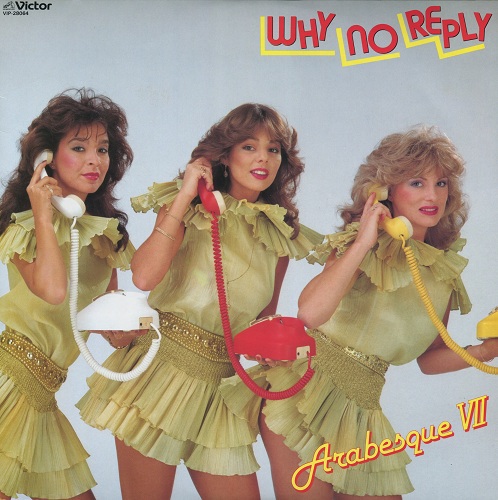 Arabesque - Arabesque VII / Why No Reply (1982)
