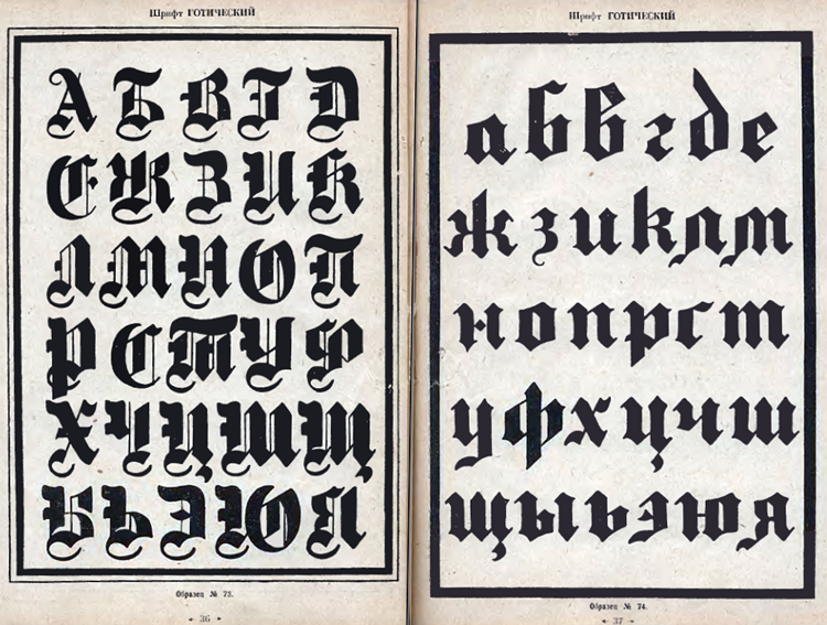 gothic fonts az