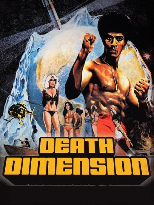 death.dimension.1978.e8cf2.png