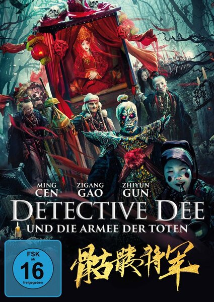 detective-dee-und-diep7iwu.jpg