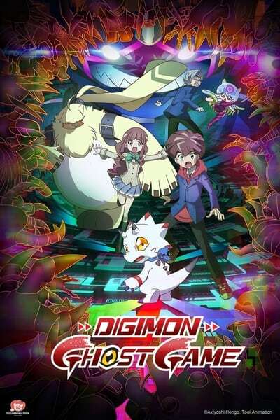 Digimon Ghost Game S01E61 XviD-AFG