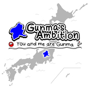 gunmasambition-youandbcjys.jpg