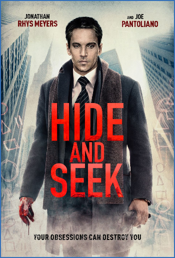 hide.and.seek.2021.10ftjr2.png