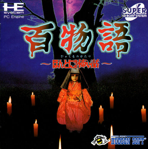 Pc Engine Japan Only Adventure Vn Rpg Recommendations Resetera