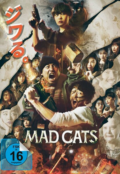 mad-cats-dvd-front-codoe17.jpg
