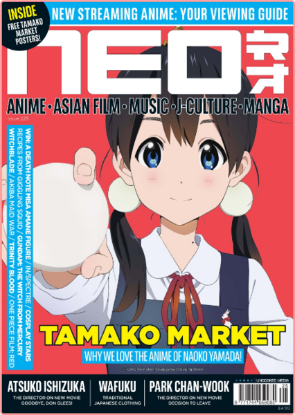 NEO Magazine - Issue 225 December 2022