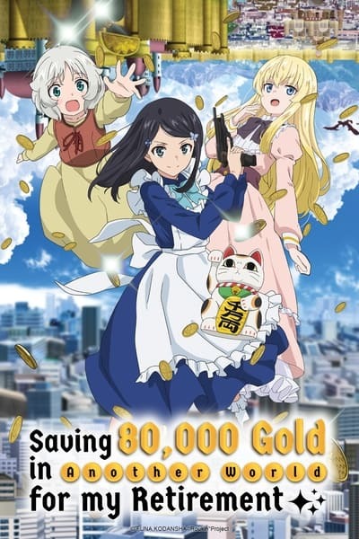 Saving 80000 Gold in Another World for my Retirement S01E04 1080p HEVC x265-MeGusta