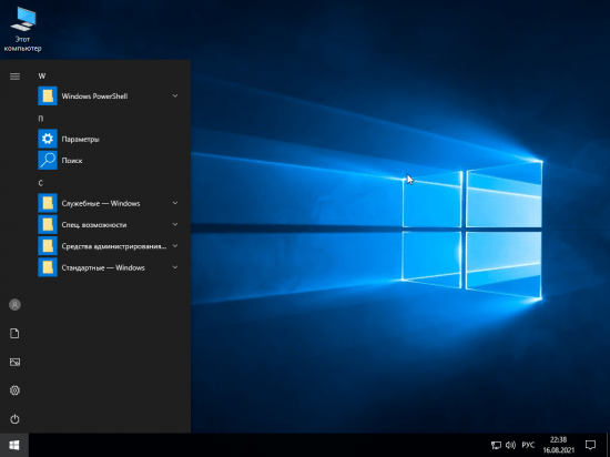 Windows 10 Enterprise LTSC Version 1809 Build 17763.2114 x64 August 2021