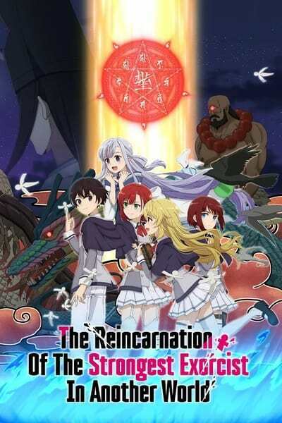 The Reincarnation Of The Strongest Exorcist In Another World S01E07 1080p HEVC x265-MeGusta